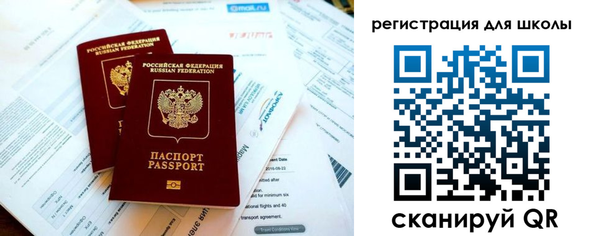 временная регистрация законно в Невьянске