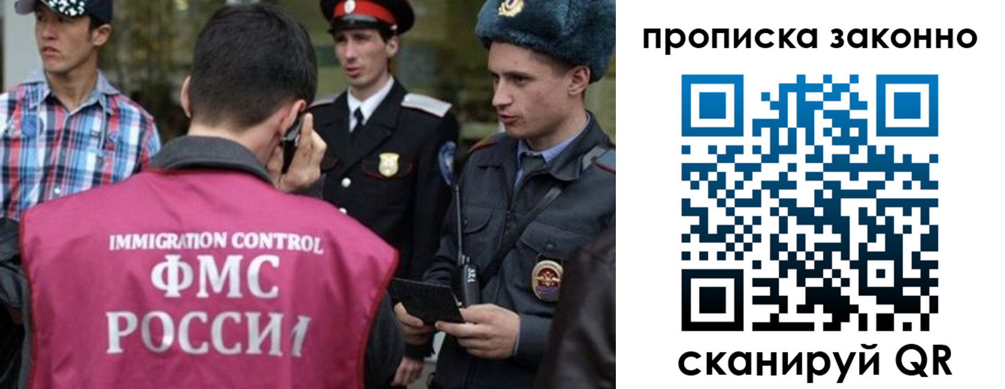 пропишу в квартире в Невьянске