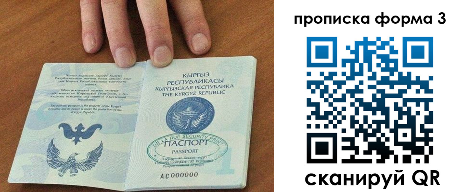 регистрация в Невьянске