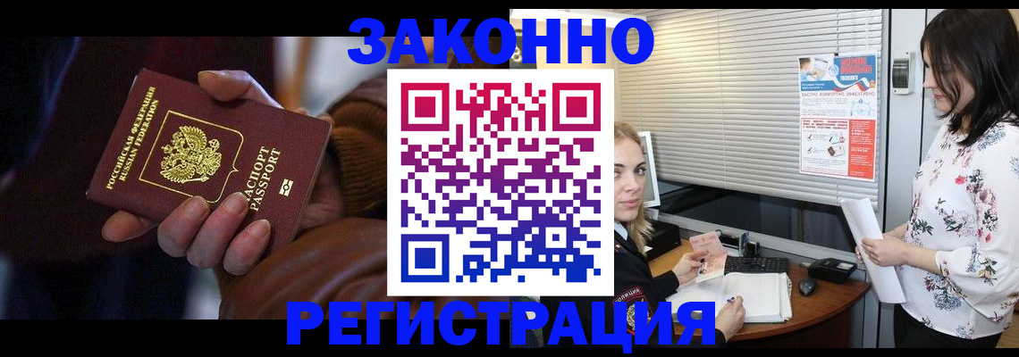 временная регистрация адрес в Невьянске