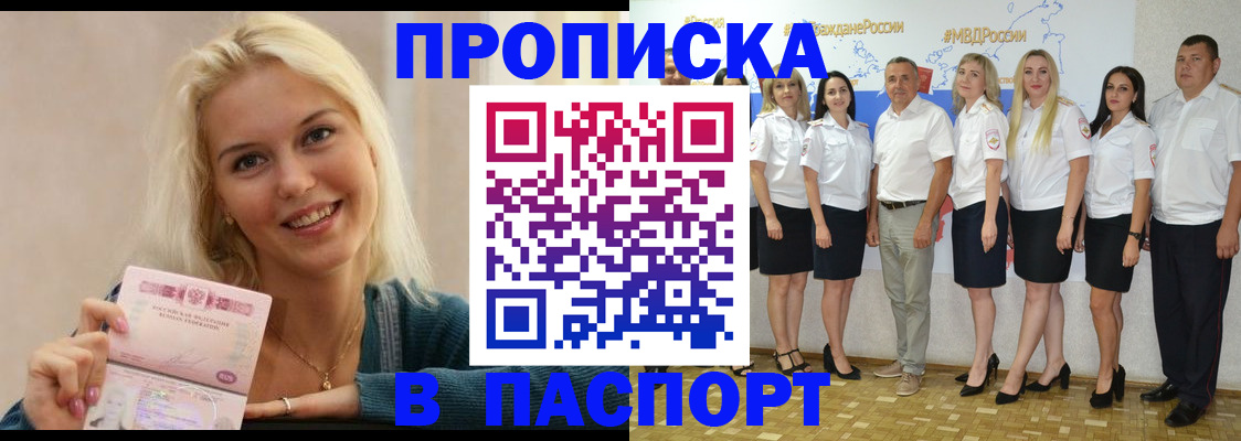 регистрация в Невьянске