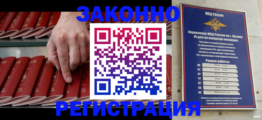 временная регистрация 2025 в Невьянске