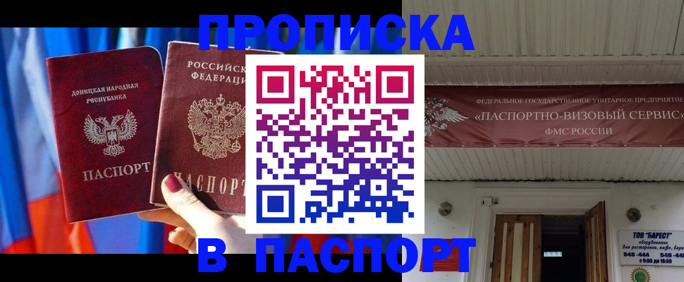 регистрация для школы в Невьянске