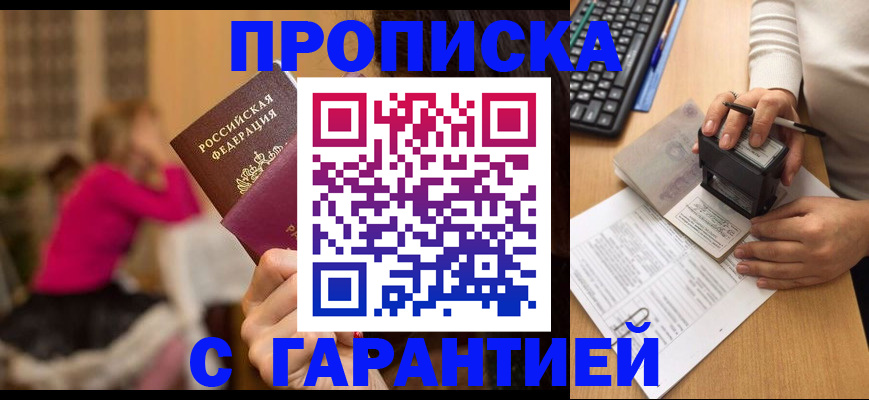 найти адрес прописки в Невьянске